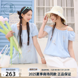 上衣 紫涵吊带印花娃娃衫 女2025夏季 新款 多巴胺甜美松紧一字肩短袖