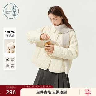 紫涵新中式盘扣棉服外套女冬季新款休闲纯棉轻薄圆领菱格短款棉衣