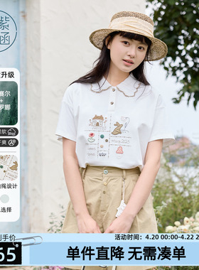 紫涵polo领贴布绣花白色T恤女士夏季新款设计感减龄宽松短袖上衣