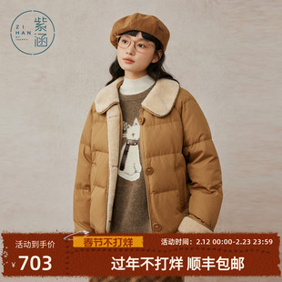 紫涵短款翻领羽绒服女2025冬季新款复古毛绒翻边宽松盘扣鸭绒外套