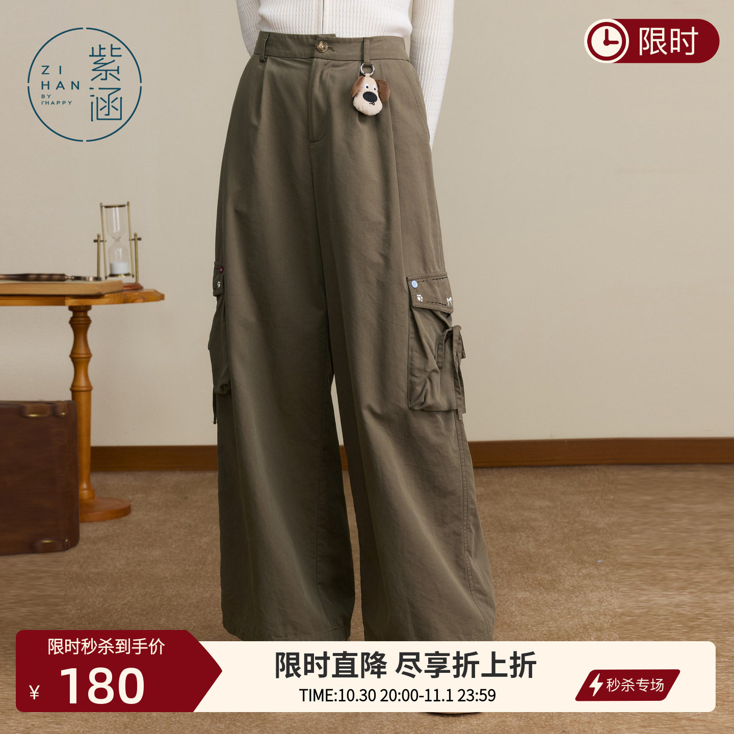 【莱赛尔】紫涵咖色阔腿工装裤女士秋季新款休闲通勤宽松显瘦长裤