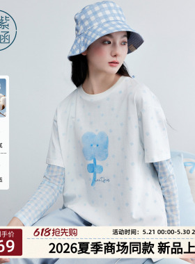 紫涵棉感白色波点印花短袖T恤女2026年夏季新款宽松大版休闲上衣