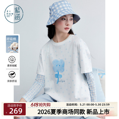 紫涵棉感白色波点印花短袖T恤女2026年夏季新款宽松大版休闲上衣