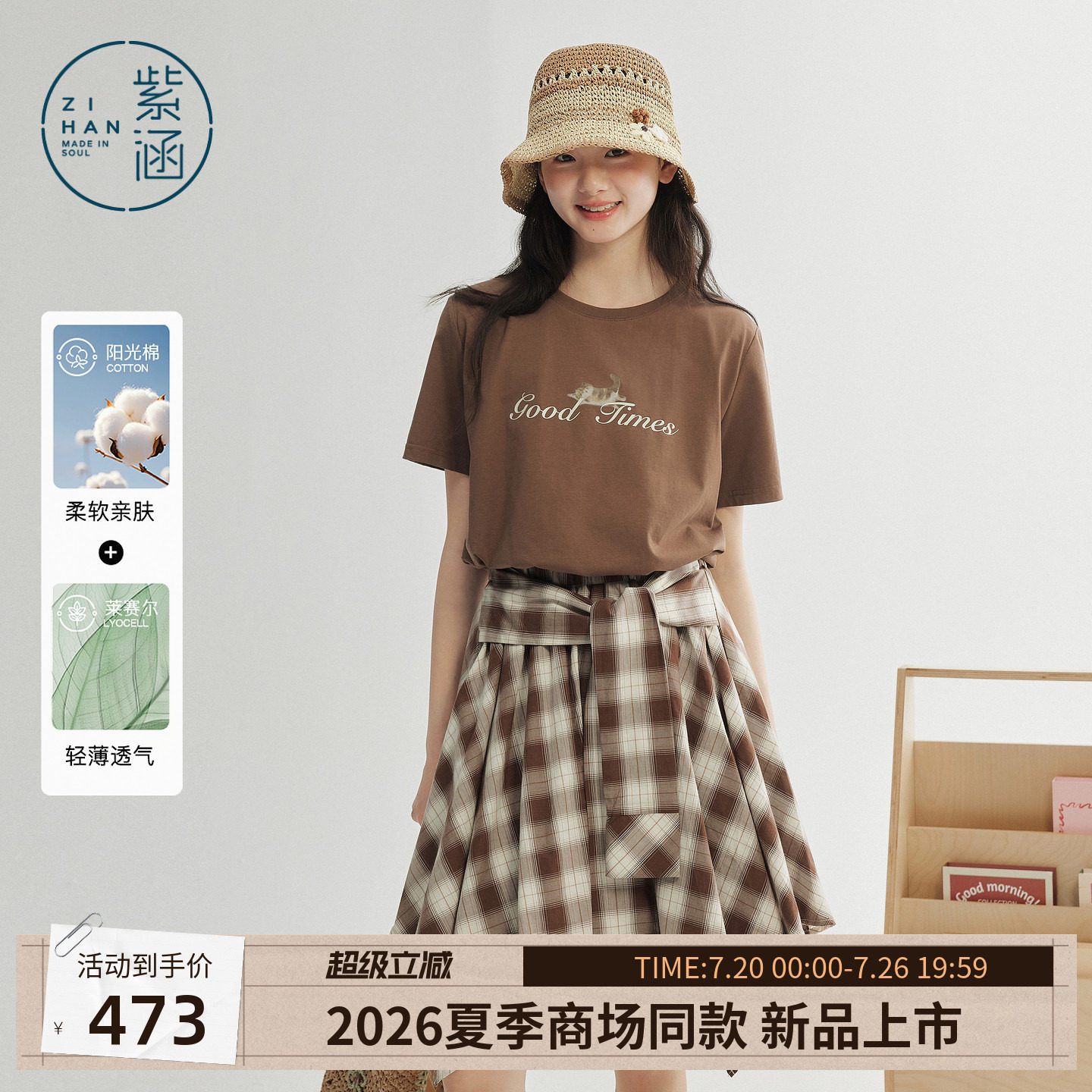 紫涵假两件设计感格纹连衣裙女2026夏季新款猫咪印花T恤拼接短裙