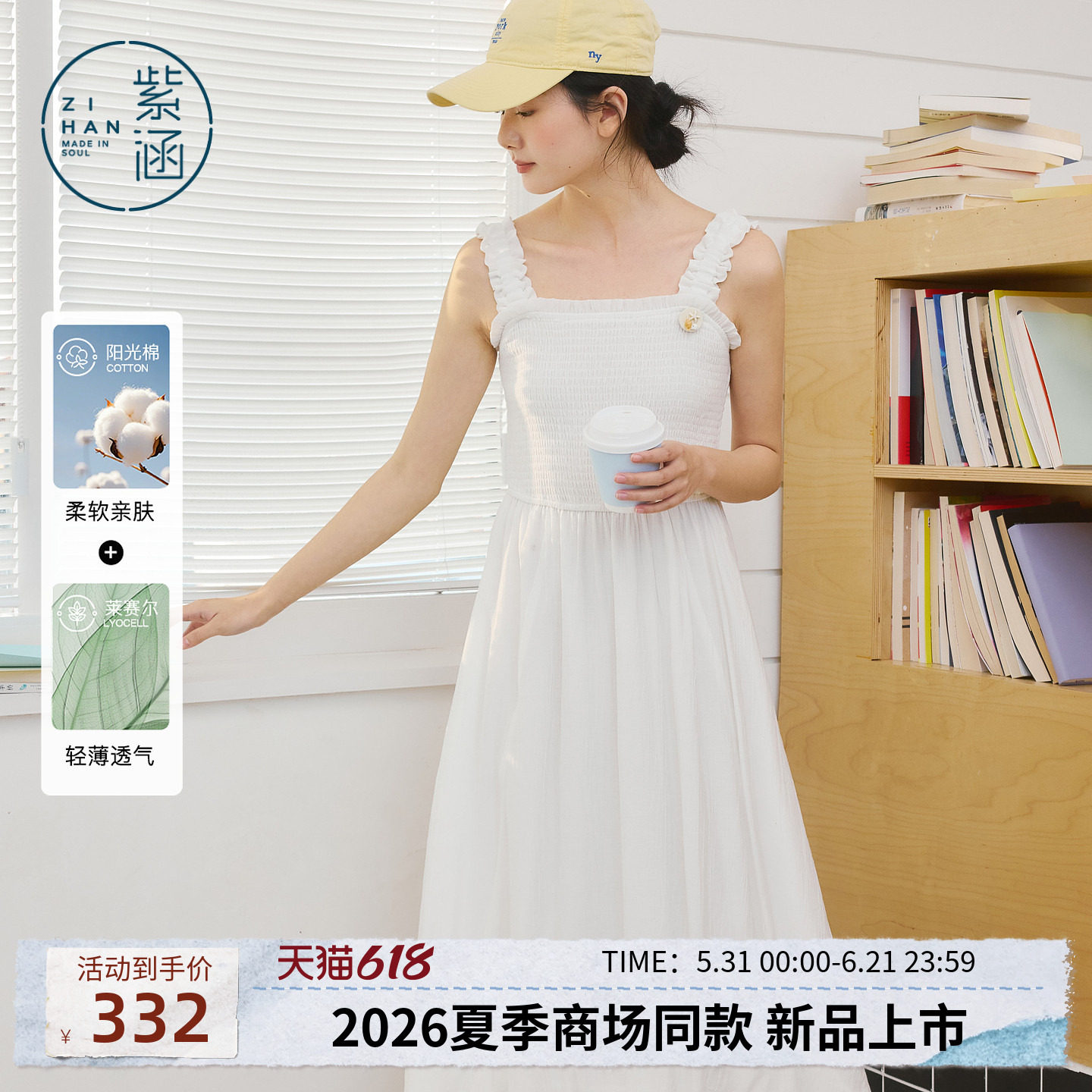 紫涵花边吊带打揽连衣裙女2026年夏季新款收腰显瘦兜兜裙a字长裙