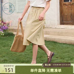 紫涵中长款白色a字半身裙女士夏季新款简约通勤高腰宽松显瘦伞裙