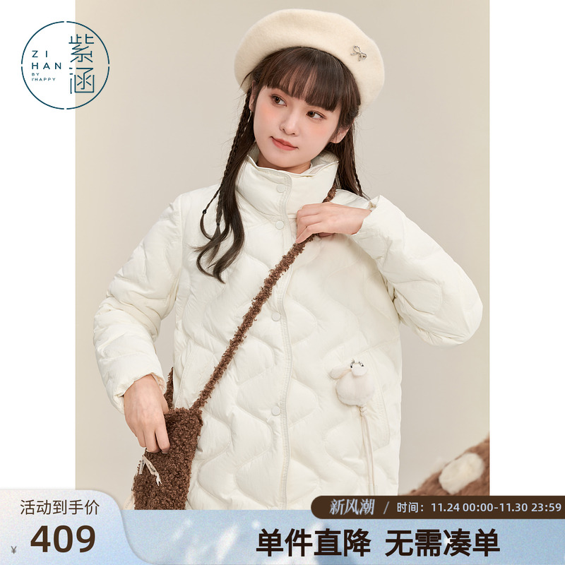 紫涵立领短款羽绒服外套女冬季新款修身显瘦通勤保暖白鸭绒面包服