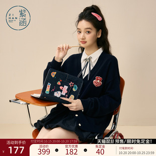 紫涵学院风藏青v领针织开衫女春季新款前后贴布刺绣减龄叠穿毛衫