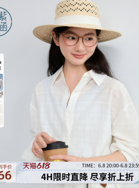 紫涵全棉白色长袖衬衫女2026年夏季新款薄透遮阳后背开叉宽松衬衣