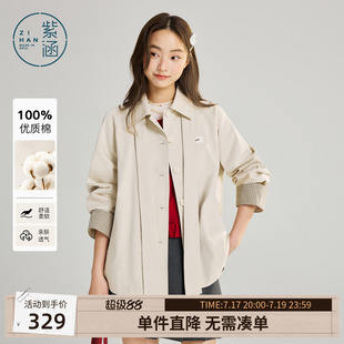 紫涵一手长单排扣翻领风衣女春季新款撞色格纹袖口蝴蝶结休闲外套