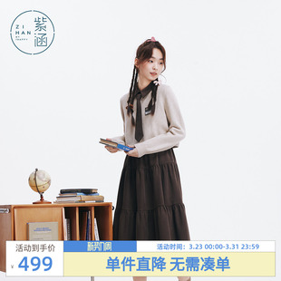 新款 紫涵学院风套头短款 女冬季 翻领连衣裙内外两件套装 针织毛衫