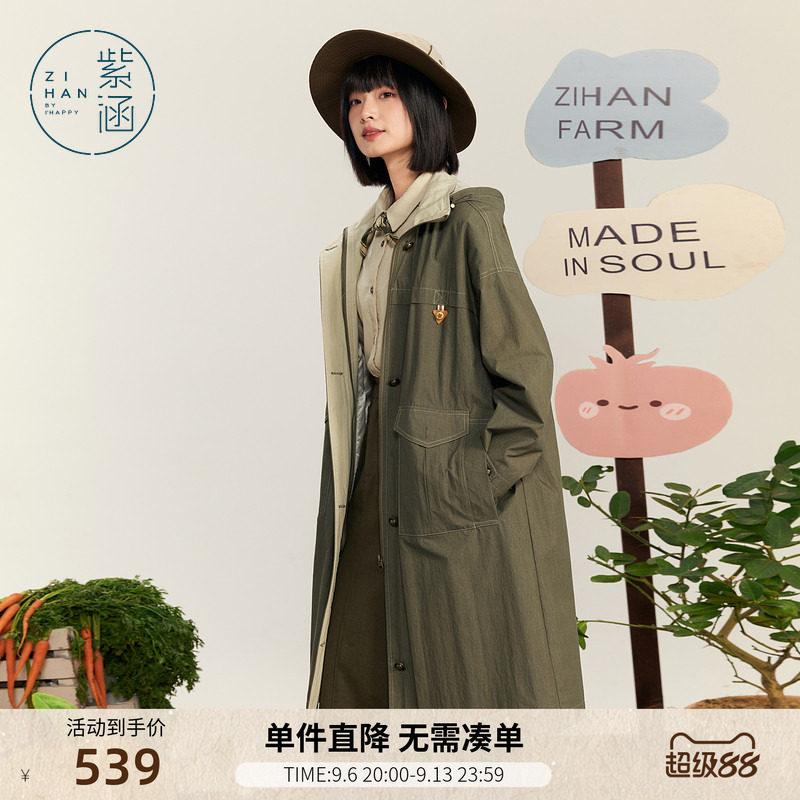紫涵户外工装风撞色连帽风衣女秋季新款通勤宽松多口袋中长款外套