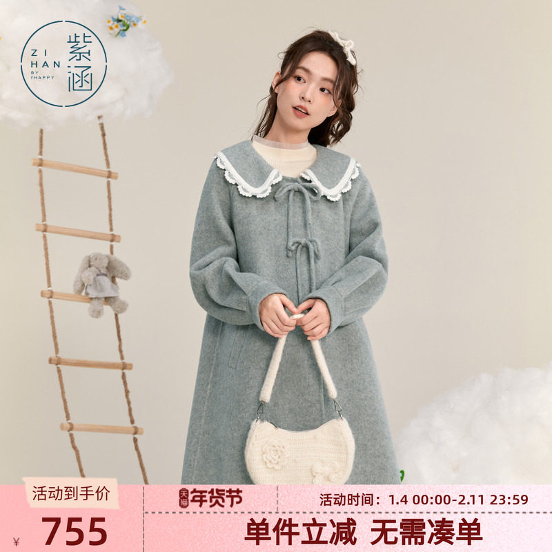 紫涵中长款娃娃领羊毛呢大衣女冬季新款设计感甜美简约休闲外套