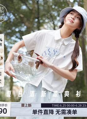 紫涵小鱼贴布刺绣短袖衬衫女夏季新款甜美设计感宽松休闲纯棉上衣