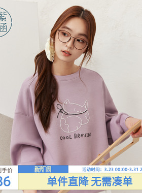 紫涵短款紫色圆领长袖卫衣女士秋季新款猫咪刺绣宽松显瘦套头上衣