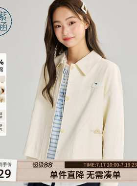 紫涵短款纯棉翻领衬衫外套女春季新款简约休闲通勤米色宽松上衣