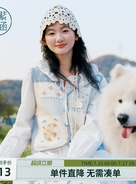紫涵短款v领马甲背心女2026年春季新款撞色拼接绣花图案设计马夹