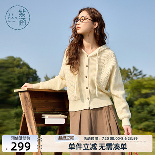 紫涵提花绑带连帽针织开衫 宽松慵懒风纽扣毛衣外套潮 女春秋季 新款