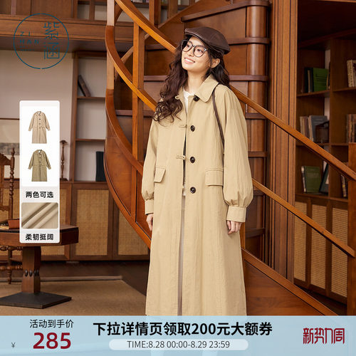 紫涵翻领开春长款风衣女春秋季新款复古英伦风气质单排扣休闲外套