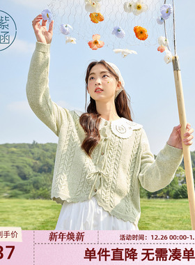 紫涵圆领绞花针织开衫女春秋季新款绿色蝴蝶结系带宽松毛衣外套潮