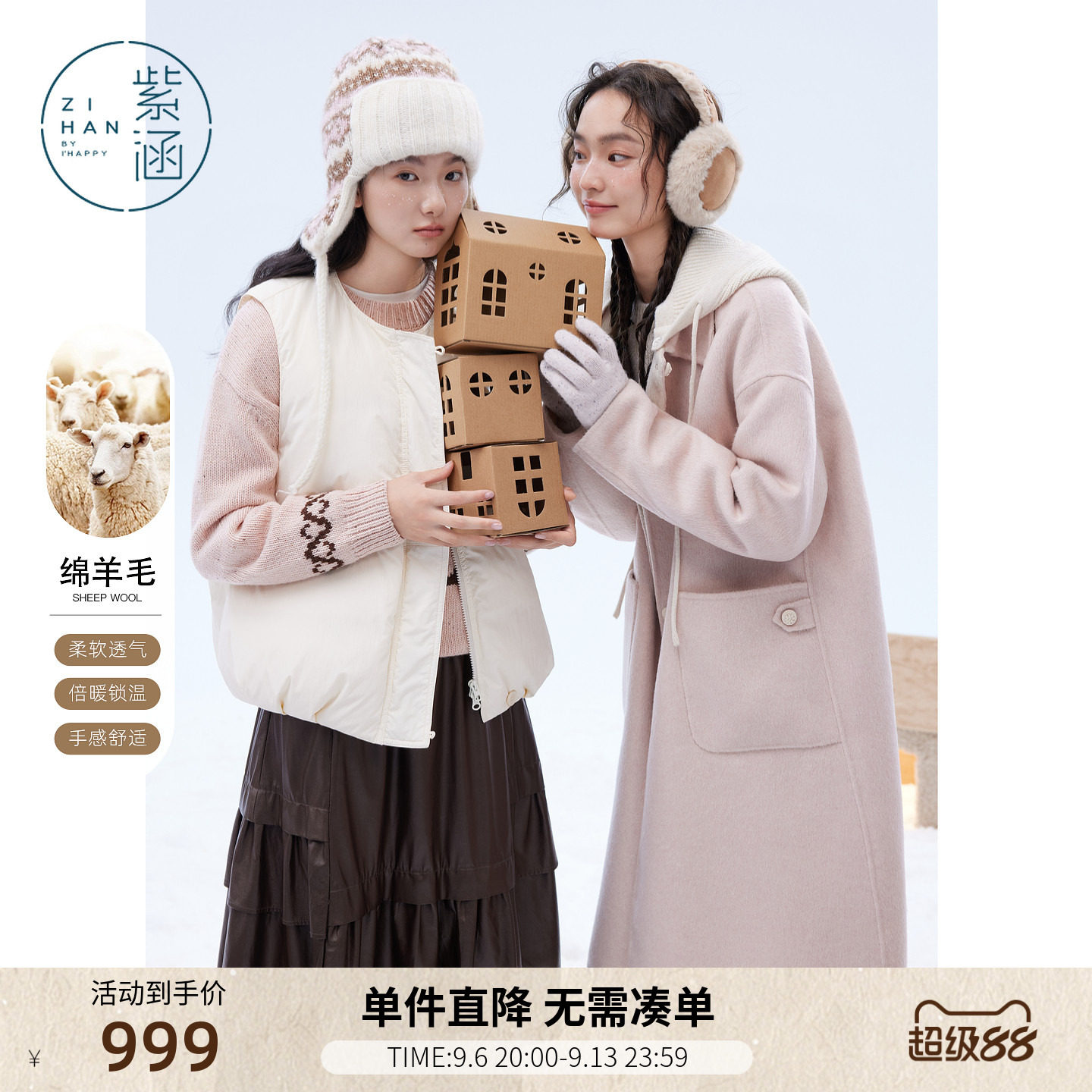紫涵长款双面羊毛大衣女士冬季新款简约休闲针织连帽直筒毛呢外套