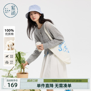 紫涵白色纯棉五分半身裙女2026年春季新款撞色系绳高腰a字伞裙子