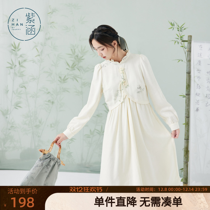 紫涵新中式米白色盘扣连衣裙女春秋季新款文艺禅意中长款A字裙子
