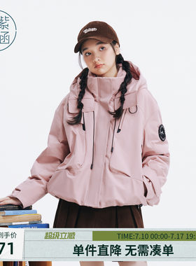 紫涵户外运动连帽羽绒服外套女冬季新款工装风红色宽松鸭绒派克服