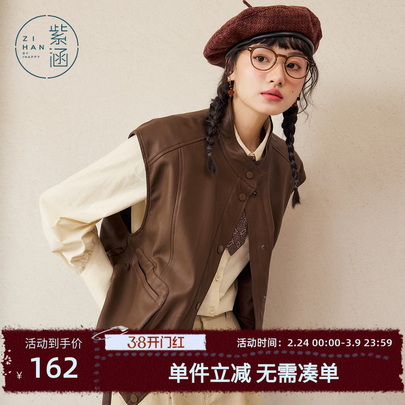 紫涵复古PU皮无袖马甲背心女秋季新款大口袋宽松休闲时尚皮衣外套