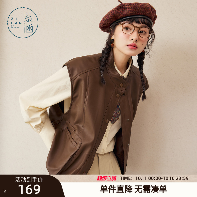 紫涵复古PU皮无袖马甲背心女秋季新款大口袋宽松休闲时尚皮衣外套