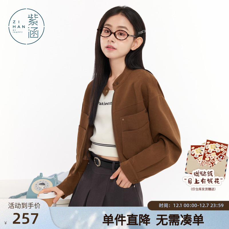 紫涵复古短外套女秋季新款休闲通勤工装风口袋气质小个子拉链上衣