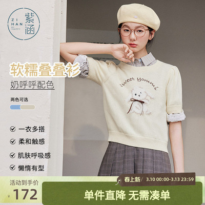 紫涵圆领套头黄色短袖针织衫女夏秋季新款甜美小兔子提花短袖毛衣