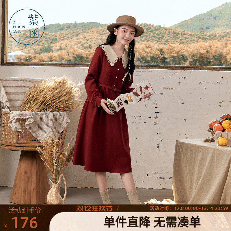 紫涵娃娃领收腰衬衫连衣裙女秋季新款甜美文艺长袖中长款a字裙子