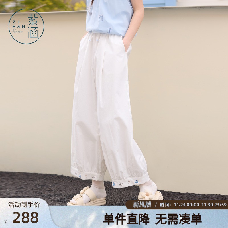 紫涵宽松阔腿灯笼裤女2025夏季新款原创彩色刺绣轻薄多巴胺长裤