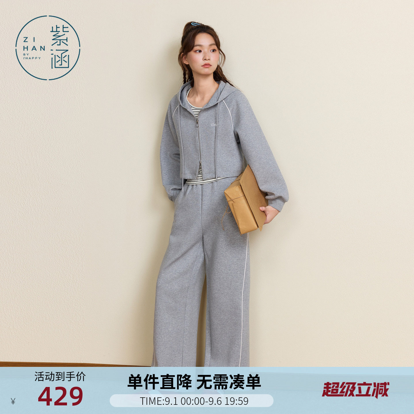 紫涵休闲运动条纹背心连帽卫衣外套卫裤三件上下套装女士秋季新款