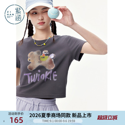 紫涵短款卡通印花短袖T恤女2026年夏季新款简约修身显瘦正肩上衣