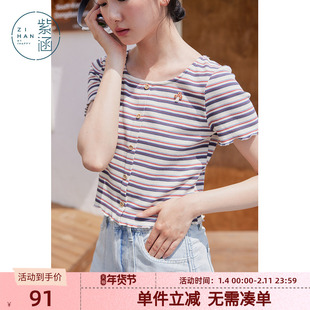 紫涵短款红色条纹短袖T恤女士夏季新款文艺波浪边方领上衣航海系