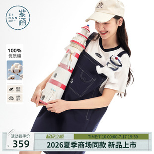 紫涵全棉假两件短袖背带裙女2026年夏季新款直筒宽松T恤裙连衣裙