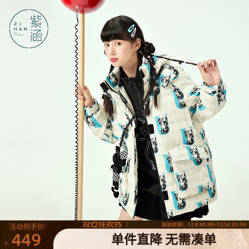 连帽外套紫涵原创羽绒服