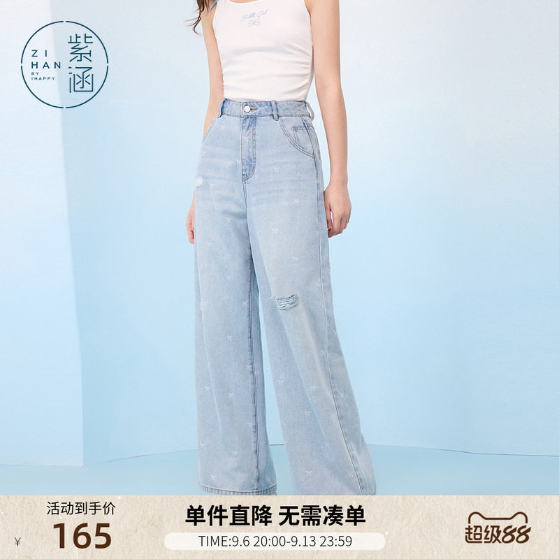 紫涵破洞蝴蝶结印花牛仔裤女夏季新款浅蓝宽松遮肉高腰阔腿直筒裤图片