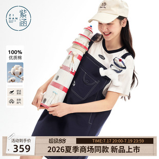 紫涵全棉假两件短袖背带裙女2026年夏季新款直筒宽松T恤裙连衣裙