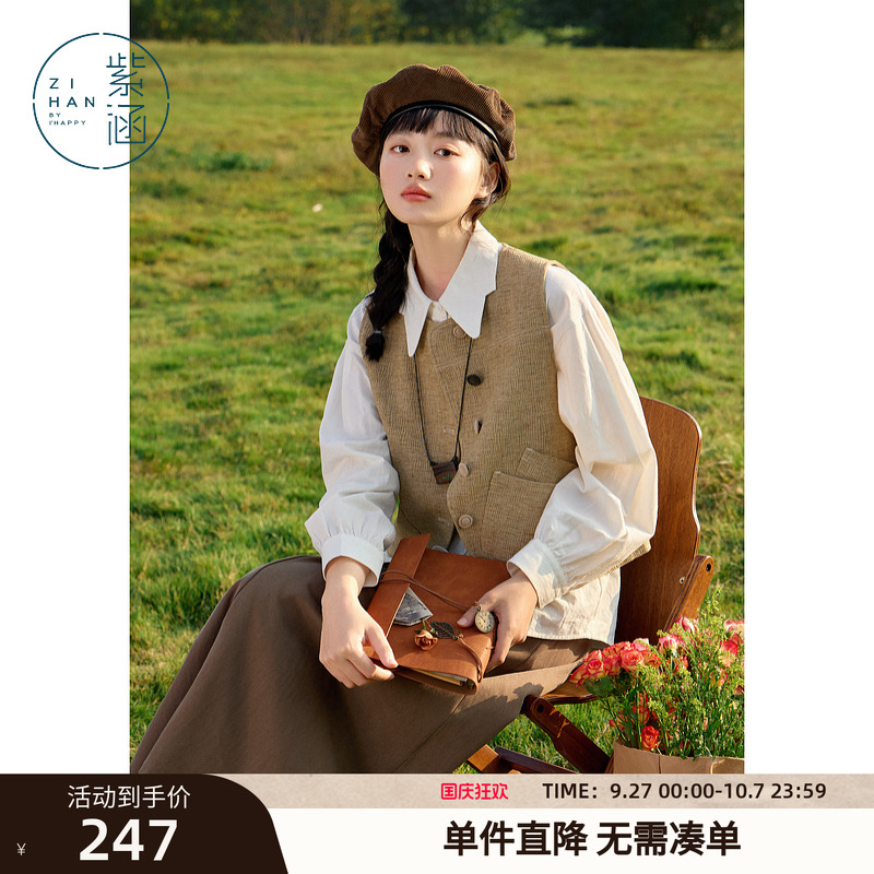 紫涵复古单排扣圆领马夹上衣女春秋季新款设计感双口袋时尚马甲潮