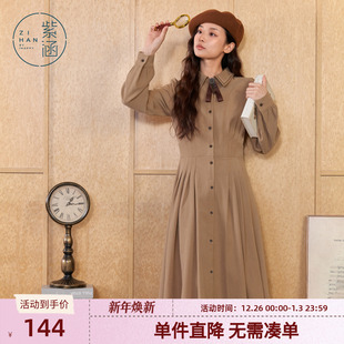 紫涵领结长袖衬衫连衣裙女冬季新款红色收腰显瘦中长款a字裙子