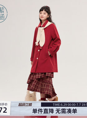紫涵中长款红色翻领毛呢外套女士冬季新款可拆卸针织连帽红色大衣