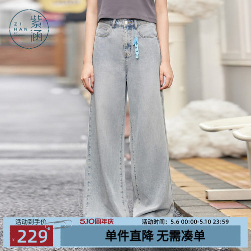 紫涵莱赛尔直筒拖地牛仔裤女夏季新款灰色做旧高腰显瘦阔腿休闲裤