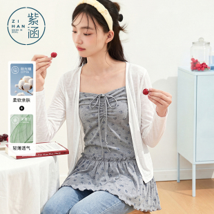 紫涵碎花裙边吊带薄款莱赛尔长袖针织罩衫两件套装女2026秋季新款