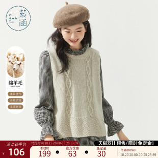 紫涵羊毛圆领绞花无袖背心毛衣女秋季新款后背开叉叠穿休闲针织衫