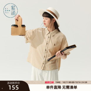 新款 女2025夏季 兔子刺绣宽松显瘦休闲上衣 衬衫 紫涵竖条纹卷边短袖