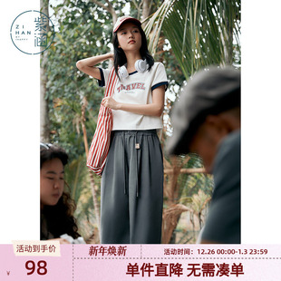 bm风休闲上衣打底时尚 紫涵学院正肩T恤短袖 简约撞色修身 新款 夏季