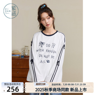 紫涵圆领长袖 甜美撞色字母印花宽松显瘦上衣 T恤女2025年秋季 新款